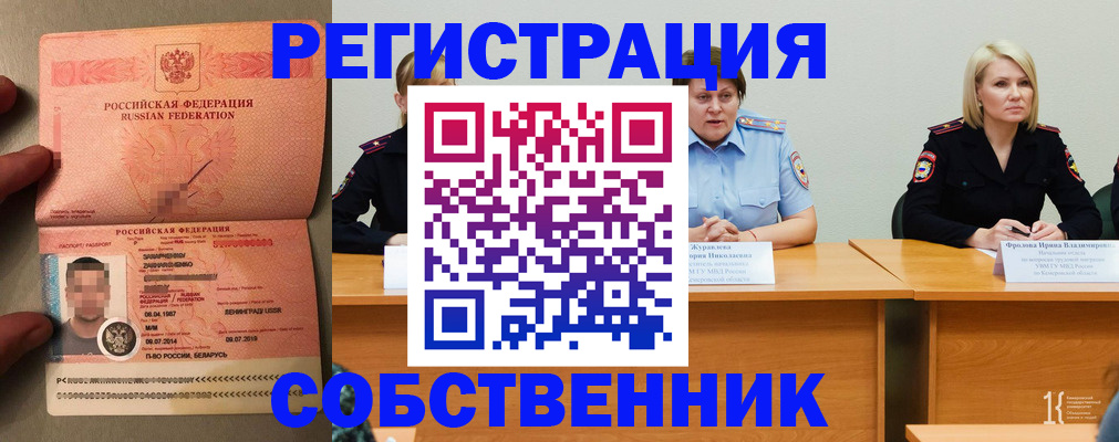 пропишу в квартире в Марий Эл